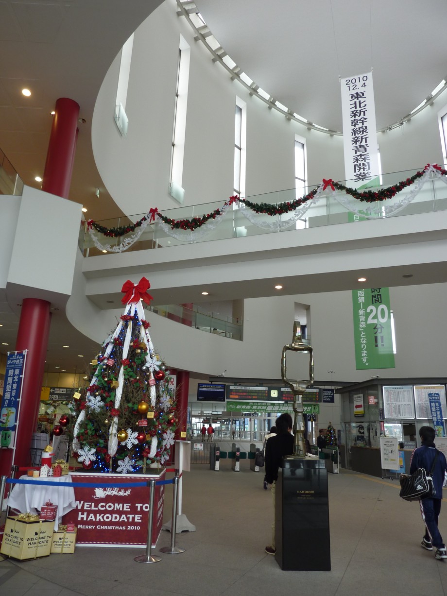 函館駅