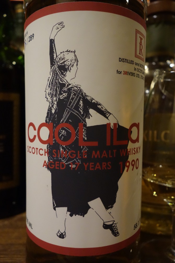 カリラ CAOL ILA 1990-2007 17yo THREE RIVERS DANCE #2612