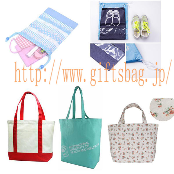 giftsbag