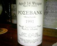 POΣEBANK Aψεδ 14 Ψεαρσ