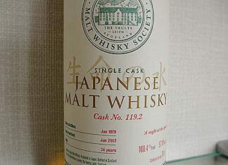 SMWS 119.2