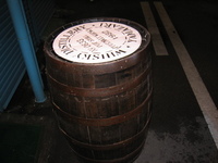 知る人ぞ知るモルトバー