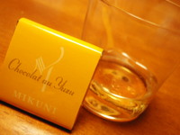 北杜とゆずチョコレート