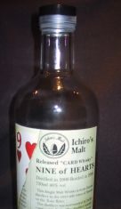 イチローモルト・ナイン・オブ・ハーツ6年