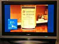 大画面のテレビで