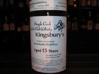 オフ会報告その2