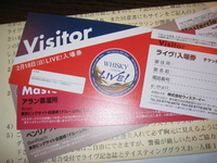 2/17(土)、2/18(日)連休のお知らせ