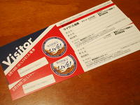 WISK-eからお手紙ついた