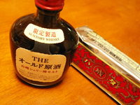 山崎シェリー樽モルト×マルセイのバターサンド