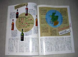 dancyu 2007.3 「モルト」事始