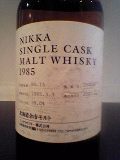 【NIKKA SINGLE CASK 1985】