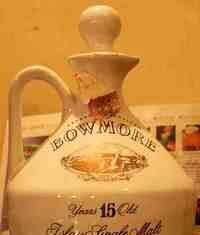 ボウモア,Bowmore,ぼうもあ つづき..