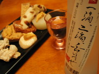 華垂れとろり 一滴、二滴、舌にのせ