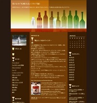 「支店」からの「営業譲渡」