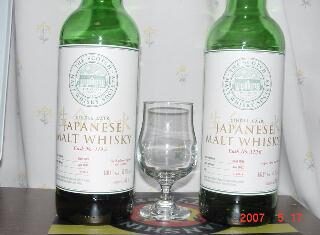 サントリーのティスティンググラス