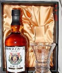 阪神タイガース2003年優勝記念ボトル