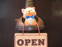 当店の猫達~猫バカ一代~