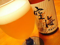 さぬきビール『空海』