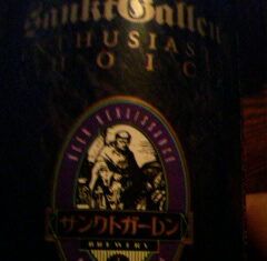 ビール・ビール・ビール