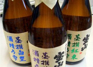 たまには(?)芋焼酎も…