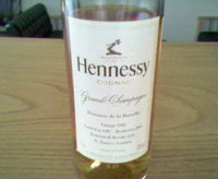 ヘネシー1982アーリーランデッド