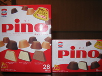 素朴な疑問~ピノ食べ比べ~