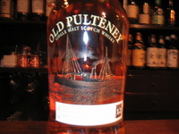 本土最北端の複雑なハーモニー