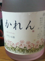 シ●タープリンセス