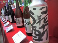 日本酒フェア2007