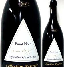 フランシュ・コンテ・コレクション・レゼルヴェ 2003