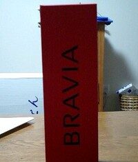 ブラビア印の海童「祝の赤」