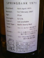 2人の女子高生が…