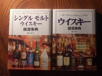 まだまだ続くネタ本公開(笑)