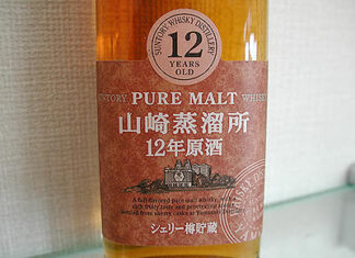 山崎12年原酒 シェリー樽貯蔵