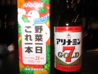 生駒ファミリーからの愛情