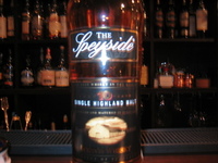 ややこしい蒸留所