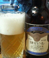 鎌倉ビール(2)