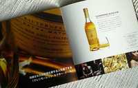 グレンモーレンジ