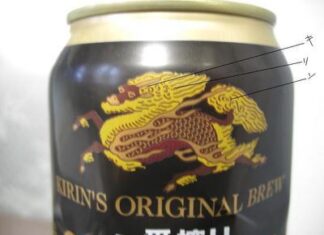 キリンのマーク