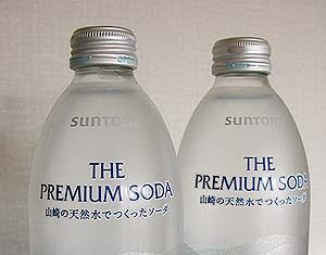 2つのプレミアム