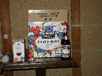 日記2007年11月14日