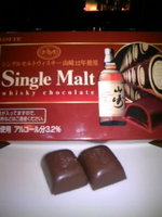 シングルモルトチョコレート