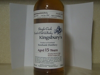 いつものやつが来たぁ 2/4