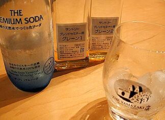 グレーンな気分