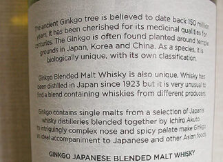 ギンコーに思った