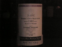 湖の横の蒸留所