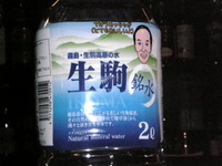 大分よりの贈り物