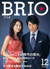 このBarこそが時代の気分