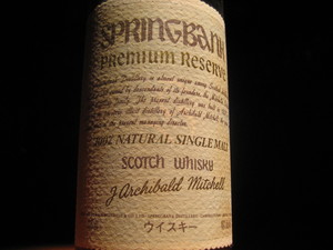SPRINGBANK