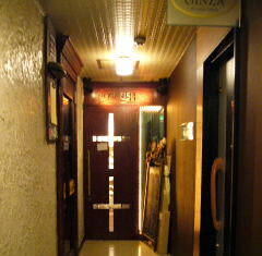 ロックィッシュ(再訪)